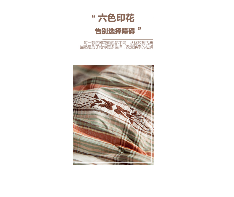 【初冬特惠】茵曼2016秋装新款文艺长袖格子衬衫百搭长袖衬衣女【8530110567】 咖啡-绿 M