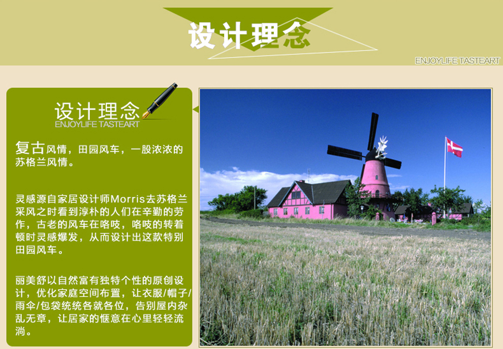 
                                        丽美舒田园风车挂钩门后强力门上挂衣钩厨房浴室壁挂挂衣架铁艺创意衣帽钩收纳排钩置物架钉墙创意 黑色砂面                