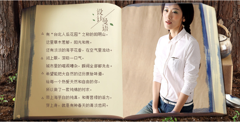 丽茵曼2015春季高端女装新款长袖女式衬衫修身纯棉白色衬衣女8510110344 海芋白 L