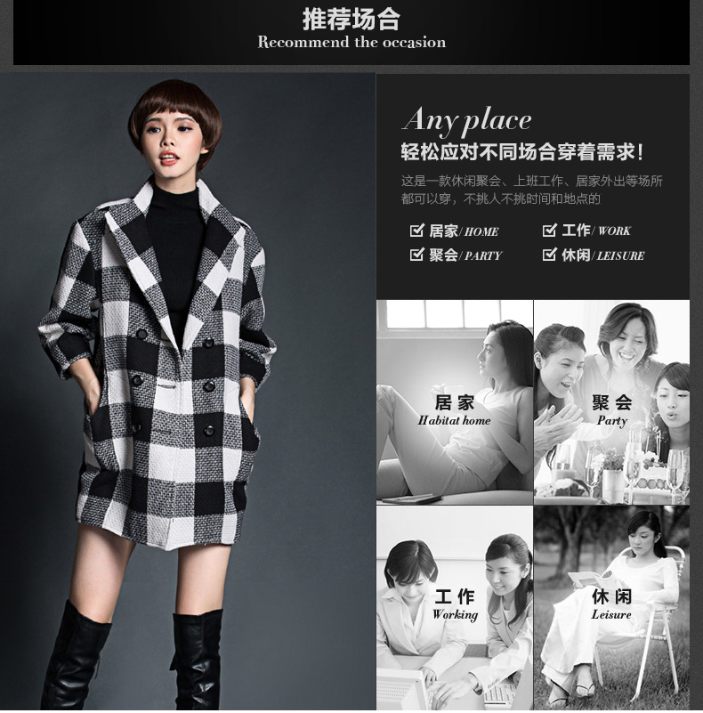 枫林梦2015秋冬新款羊毛呢大衣OL修身中长款长袖格子毛呢外套女 格子 S