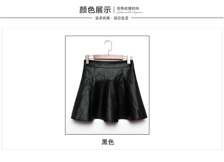 予驰 2015秋冬款PU洗水皮裙中腰显瘦靴裤裙半身短裙 黑色 XL