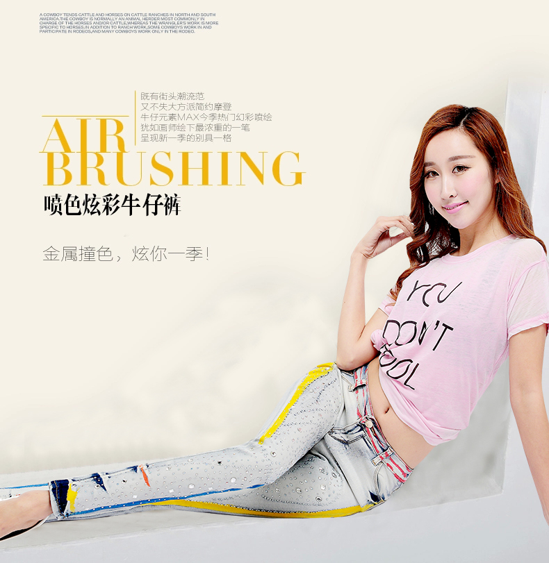 卓姿琪（zhuoziqi)2015秋冬韩版中腰彩绘镶钻牛仔裤女 镶钻款 31码2尺4