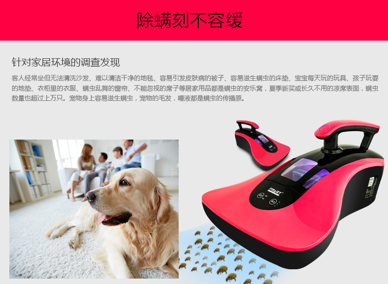 
                                        福玛特（fmart） 手持床铺杀菌除螨机除螨仪家用吸尘器 400UV-C                 