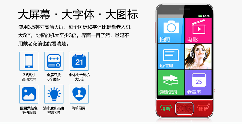 大显（DaXian） DX600 电信2G 翻盖 老人手机 黑色
