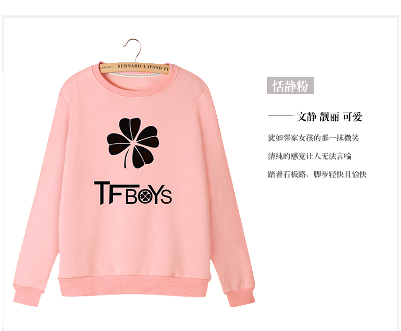 
                                        Asiagirl tfboys同款衣服卫衣女秋冬季新款圆领长袖上衣圆领大码加绒衫定制 灰色白王源 M                