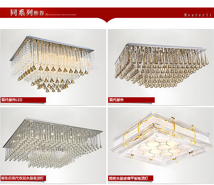 蒙特丽 LED水晶吸顶灯XG65 客厅餐厅卧室灯饰灯具 珠连碧合(B) 型号18(80cm)