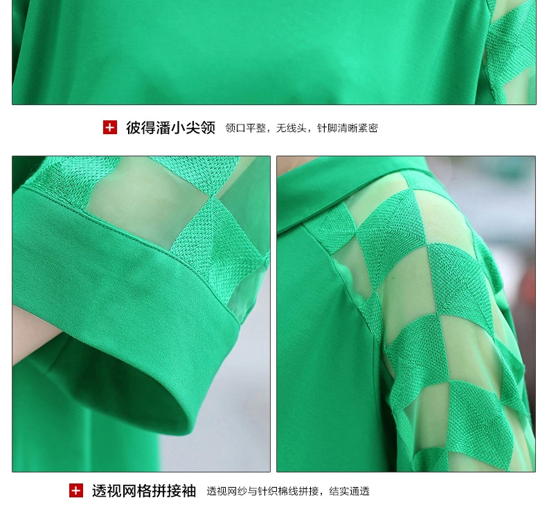 阁斯岚 雪纺衫女2016秋装新款韩版长袖大码女装蕾丝打底衫上衣G132 黑色 XL125-135斤穿