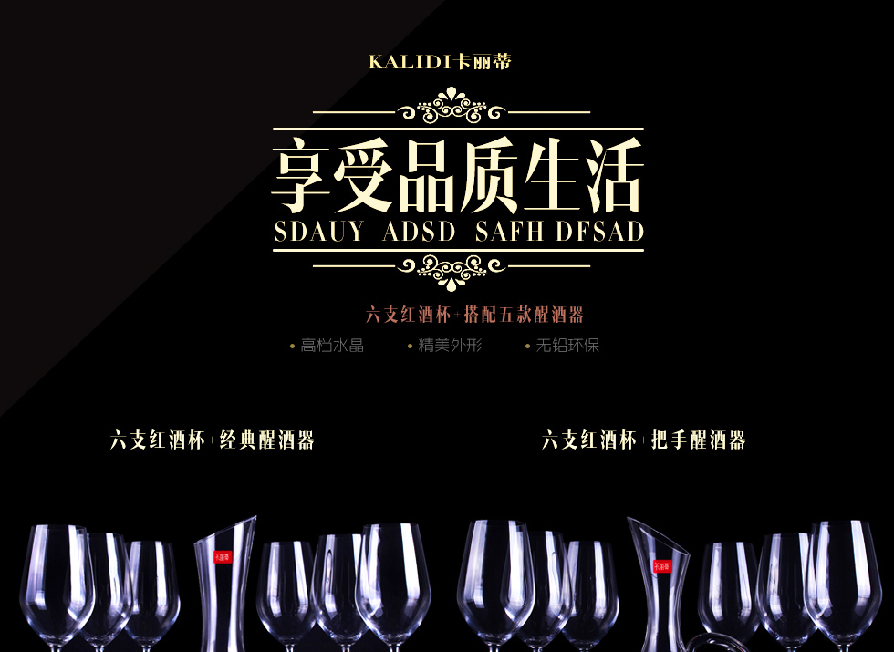 
                                        卡丽蒂（KALIDI)红色杯杆水晶红酒杯套装波尔多葡萄酒杯高脚杯礼盒套装 460ml粉钻六支红酒杯礼盒装                