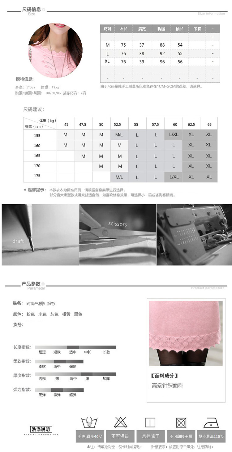 韩一柜 2016早春中长款毛衣女针织衫 韩版修身套头打底衫H039 秋香绿 均码