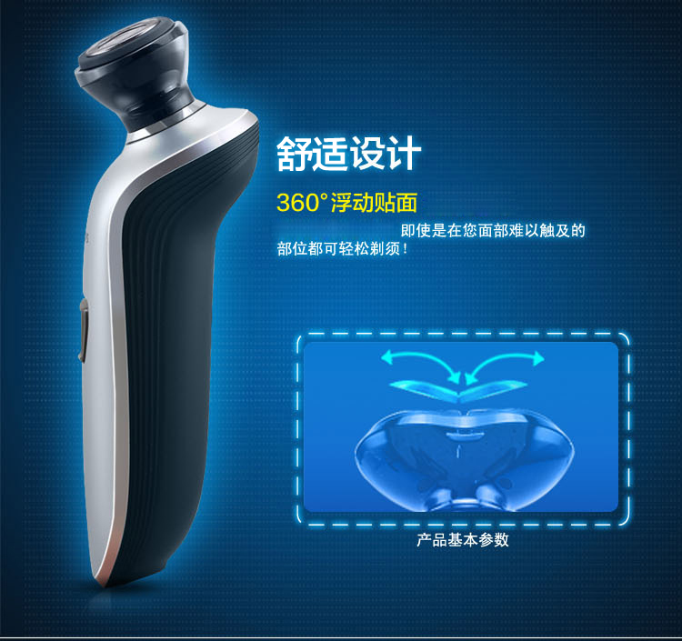 飞利浦（PHILIPS）电动剃须刀S520 男士电动刮胡刀胡须刀 全身水洗2D智能贴合