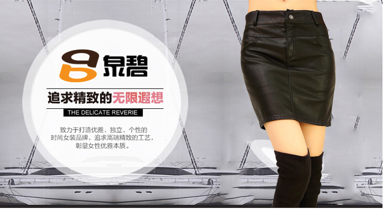 泉碧2016春秋款女士大码包臀PU短裙修身百搭防走光内衬仿皮皮裙 黑色 M