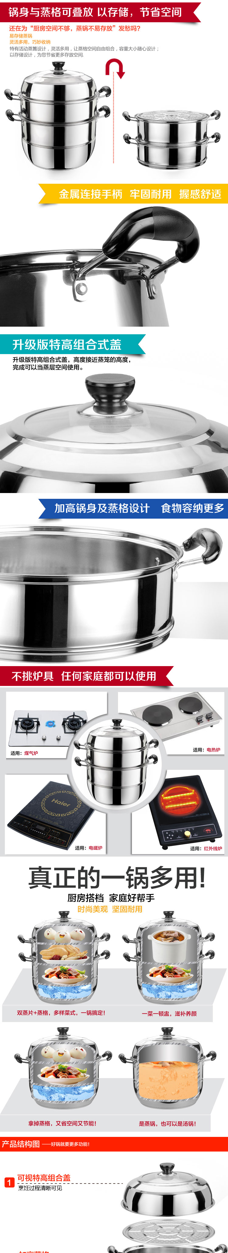 
                                        猛龙（MENG LONG） 不锈钢加厚复底三层蒸锅蒸笼32cm煤气炉电磁炉厨房通用烹饪锅具                