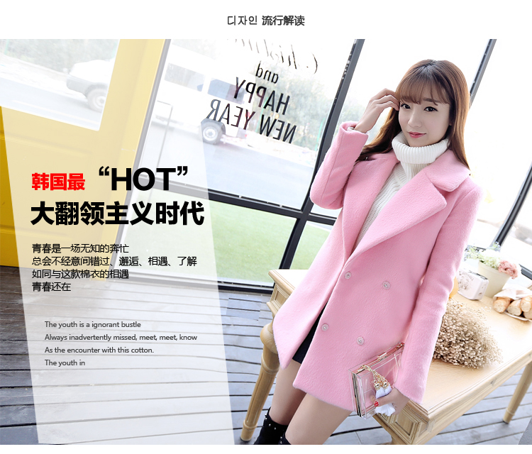 琪诺彤 2015秋冬新款冬季新品女装呢大衣韩版毛呢外套女修身中长款毛呢大衣女7777 粉红色  L 建议115-125