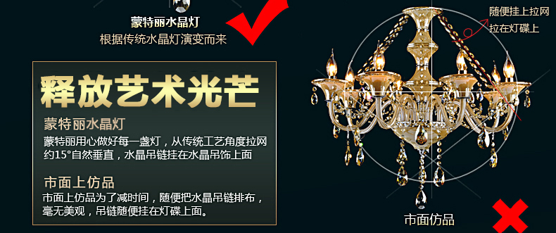 蒙特丽欧式水晶烛台吊灯9022偶和色 水晶玻璃灯饰 客厅灯卧室餐(B) 8头 升级版水晶 灯泡另购