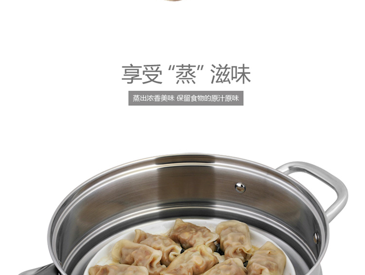 凌丰(LINKFAIR)雅厨系列26CM双层蒸汤多用锅（蒸锅/火锅/汤锅/煎锅） 双层蒸笼
