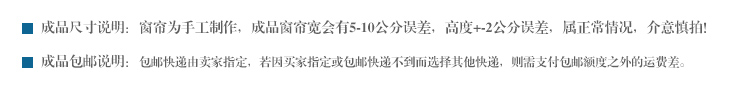 
                                        锦绣良缘  定制落地平面飘窗帘成品特价遮光布料田园地中海 等风来-藕色-布 2.0宽*2.1-挂钩式.                