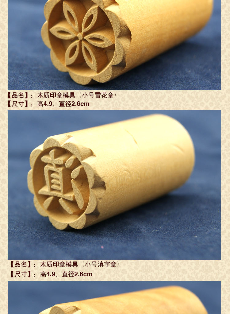 4 stamps flower mooncake moon cake diy round mold baking craft tool set ZD