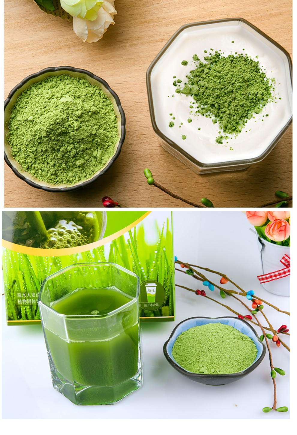 修正大麦若叶青汁粉苗粉可配青汁奶昔牛奶青汁豆奶代餐酵素梅青汁
