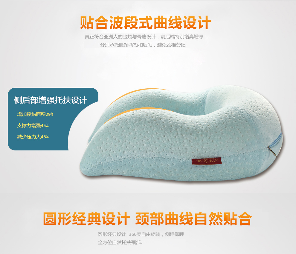 
                                        缦翎 U型枕头护颈枕午睡枕午休枕办公室睡觉颈椎枕记忆枕头（第三代） 第三代U形枕-清凉蓝                