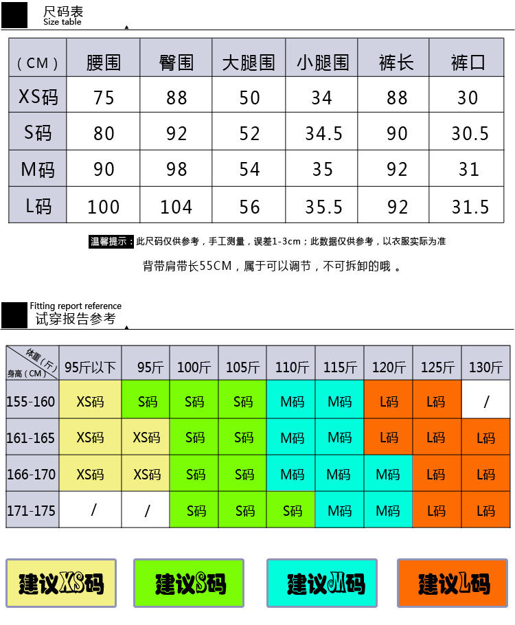 贝茵诗2016春夏新款修身显瘦磨破洞时尚可爱背带牛仔裤女 蓝色 l