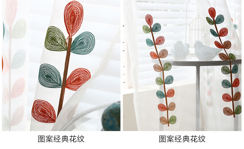 
                                                            铭聚布艺绣花半遮光卧室客厅定制窗帘窗纱成品 蝴蝶兰-粉纱 挂钩式1米定制                