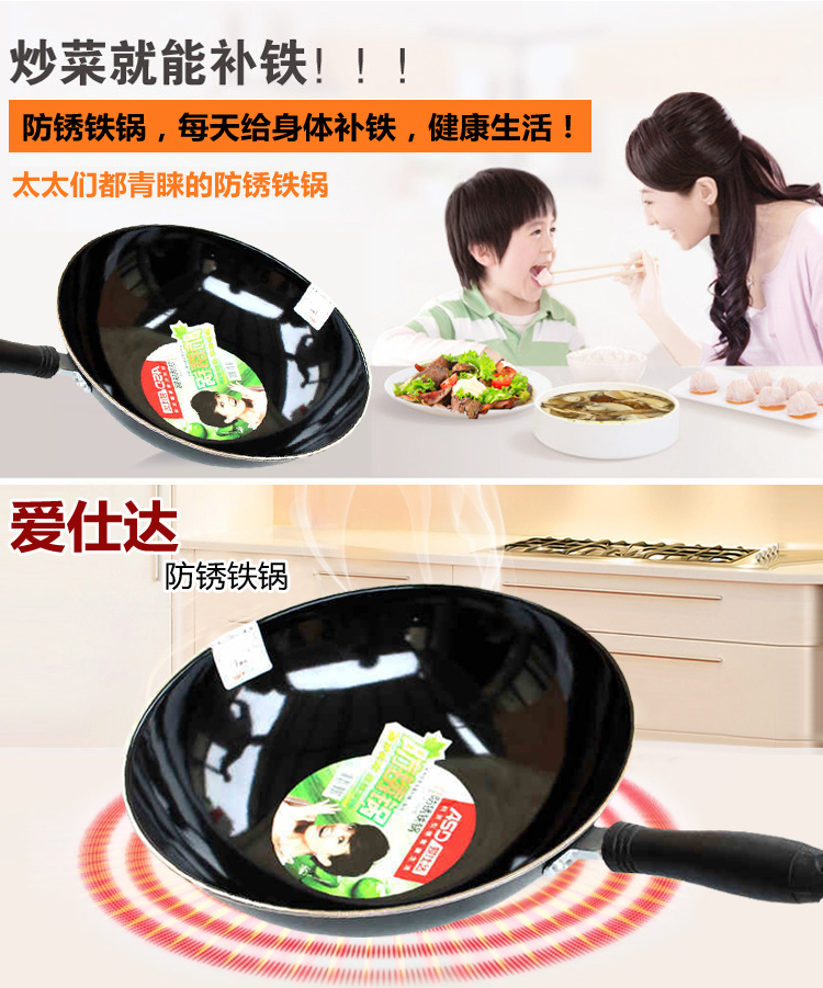 
                                        爱仕达炒锅ASD 32CM搪瓷防锈铁锅铸铁锅炒菜锅 炒锅锅具NTZ8432E                