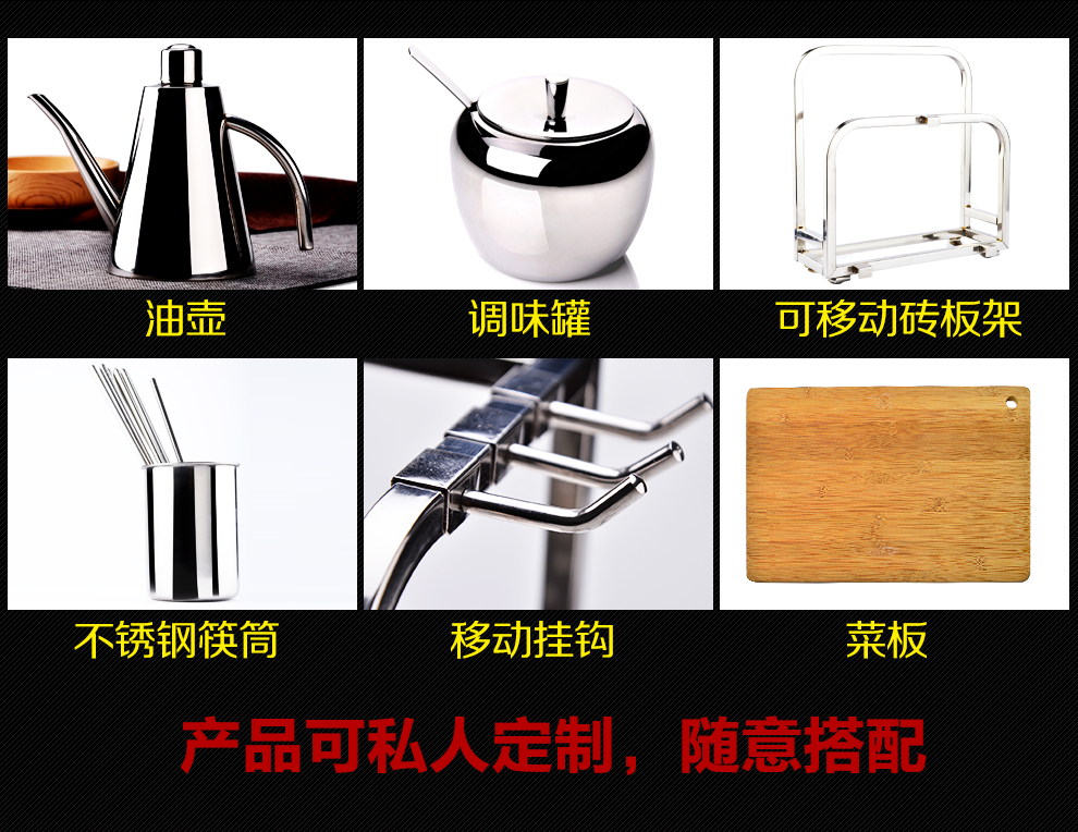 
                                        欧圣美 厨房整理架 不锈钢厨房置物架壁挂 油壶 刀架 调味罐 筷子筒 砧板收纳架 M-0362                