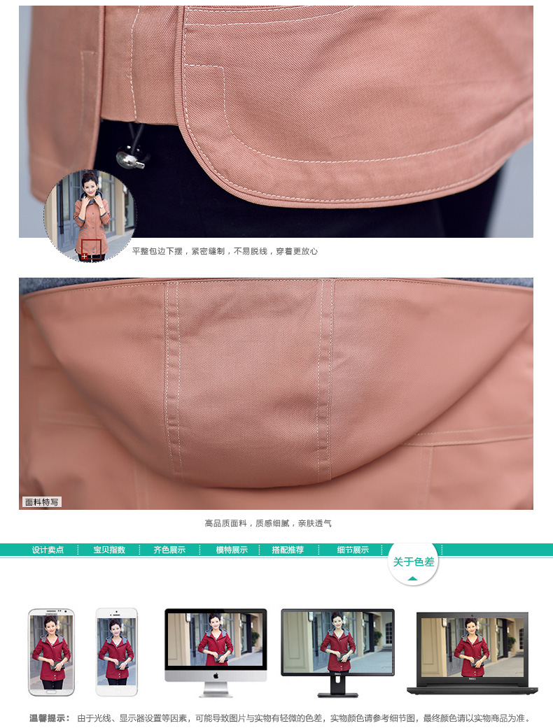 
                                        欣依煊 2016秋冬大码撞色连帽风衣女中长款外套 暗红色 XXXXL                