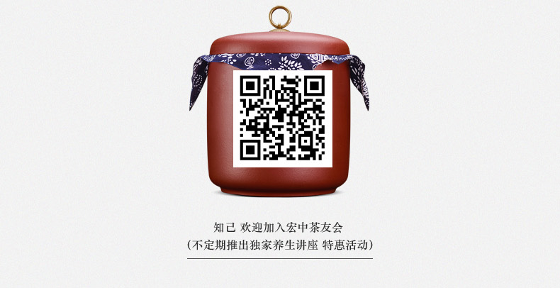 
                                                                                宏中（hongzhong） 宜兴紫砂茶叶罐 大号 七饼装存茶罐醒茶密封罐普洱茶饼罐储茶罐 紫泥七饼装-熟普专用                