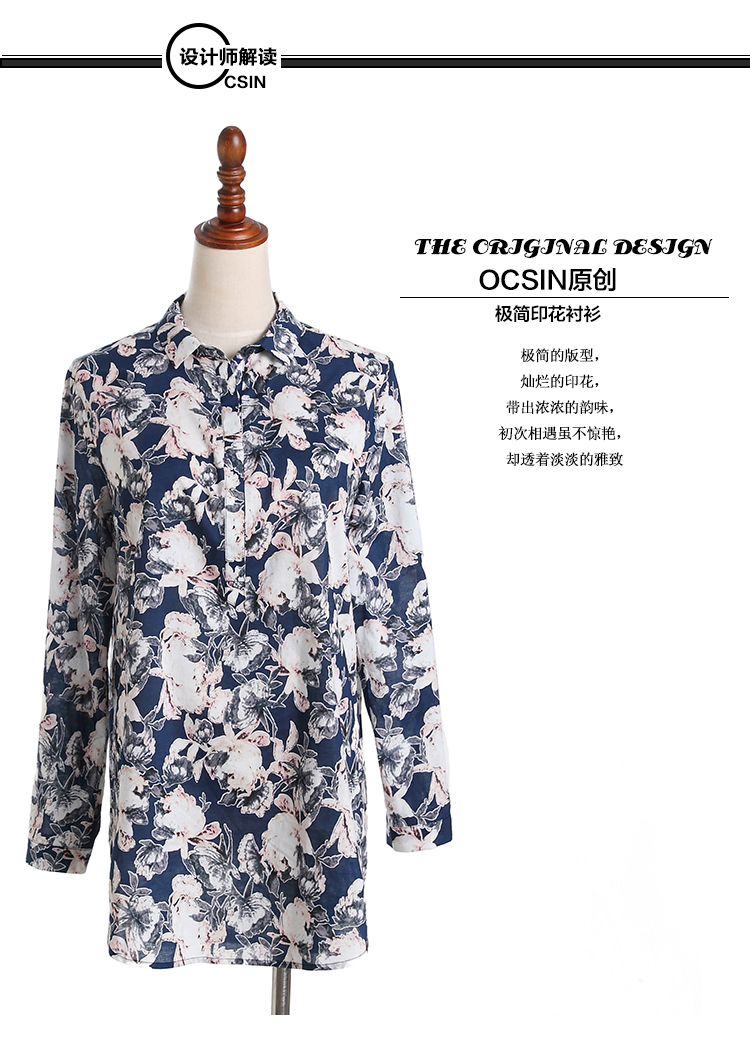 OCSIN偶现长袖纯棉衬衫女2016年春装新款中国风个性印花打底衫152CS04货到付款 蓝色 均码