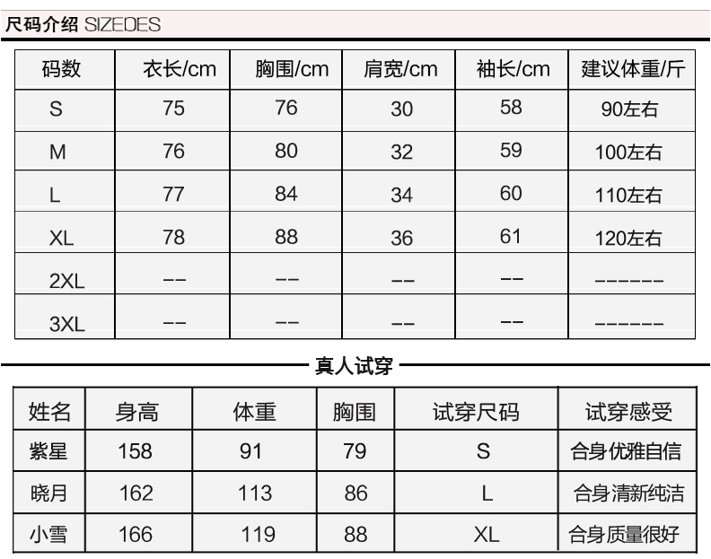 
                                        百恋绢纺2015秋冬装新款钉珠带钻中长款毛衣修身打底针织衫BL801217 黑色 XL                