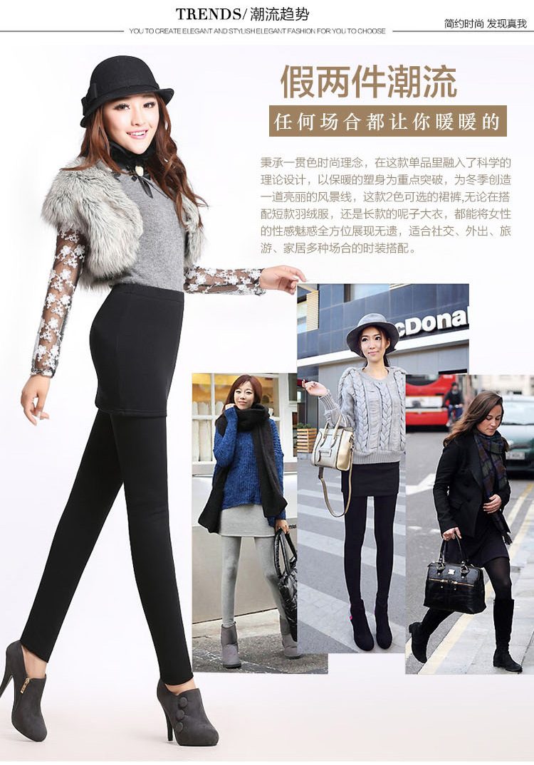 霓裳云端 2015秋冬新款打底裤女假两件包臀裙裤裙加绒加厚保暖裤小脚裤外穿大码长裤子 包臀灰色 XL