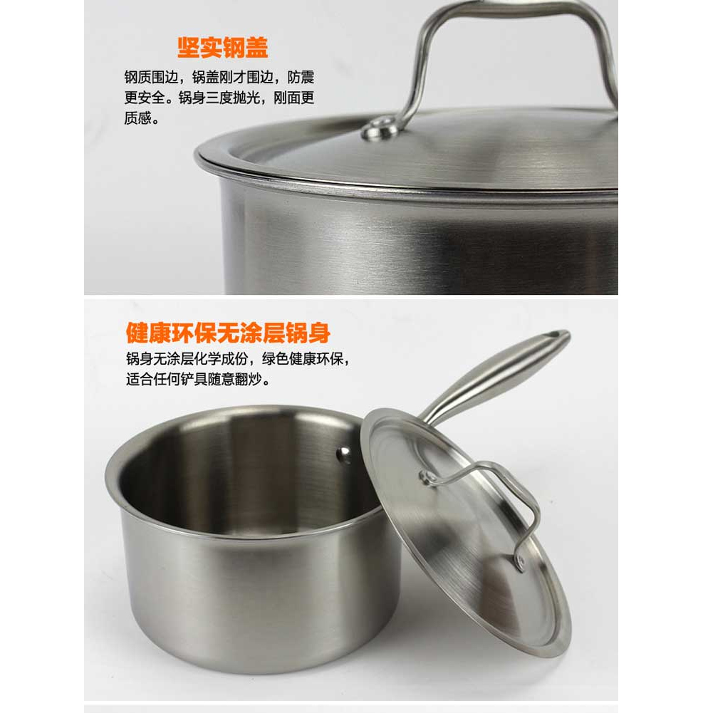 中凰艾菲煲(ZHAIFEIBAO)奶锅AFB0518-2 不粘奶锅 不锈钢奶锅 不锈钢