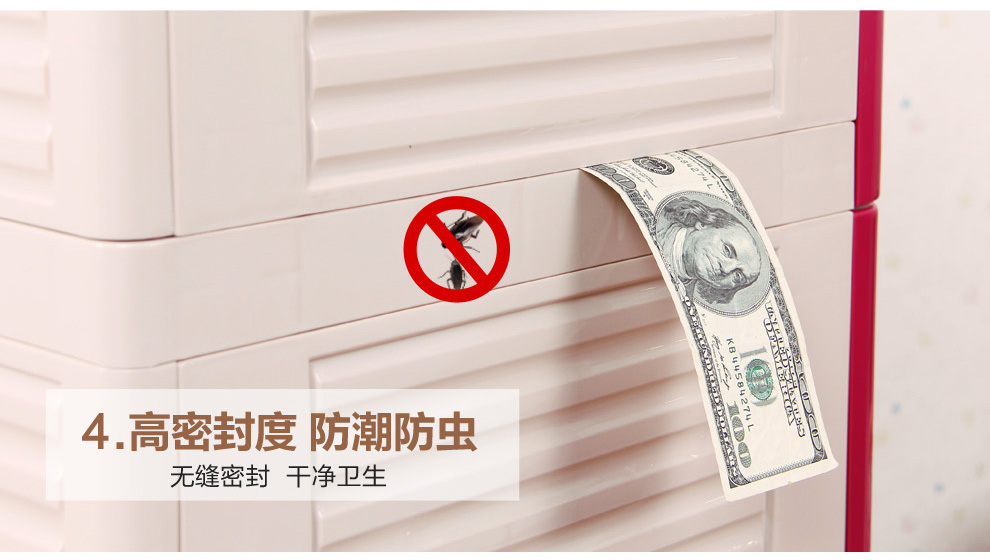 【京东精选】HAIXIN海兴大号收纳柜塑料抽屉式杂物玩具储物柜 宝宝衣柜儿童 百搭米白 五层-欧式高贵 明星旗舰百搭款