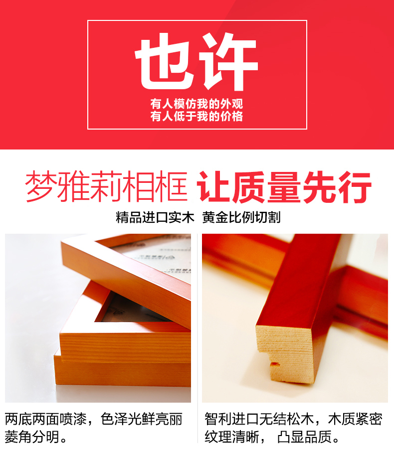 
                                                            【多买优惠】梦雅莉（mengyali）实木挂墙相框7寸6寸5寸8寸10 12 A4寸创意摆台 原木色 7寸挂墙【横竖可挂】                