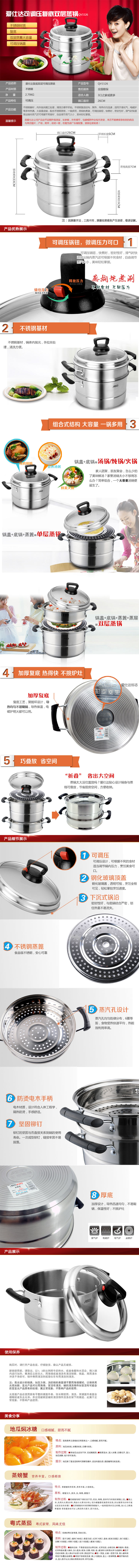 
                                        爱仕达蒸锅ASD 26CM可调压304不锈钢蒸锅 多用双层蒸锅锅具QV1526 带蒸笼蒸屉                
