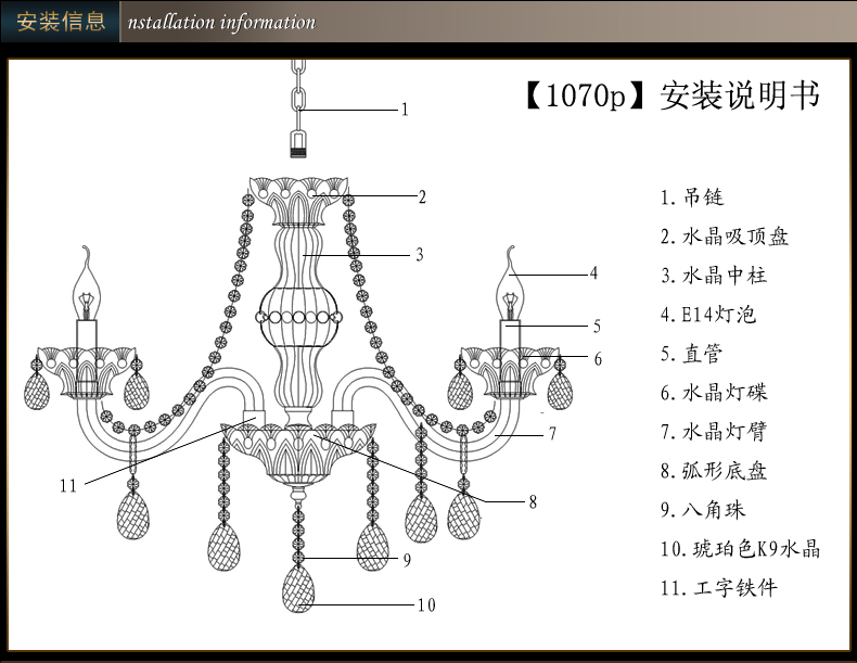 奥薇 欧式水晶吊灯客厅卧室餐厅灯饰灯具1070p 6头K9水晶
