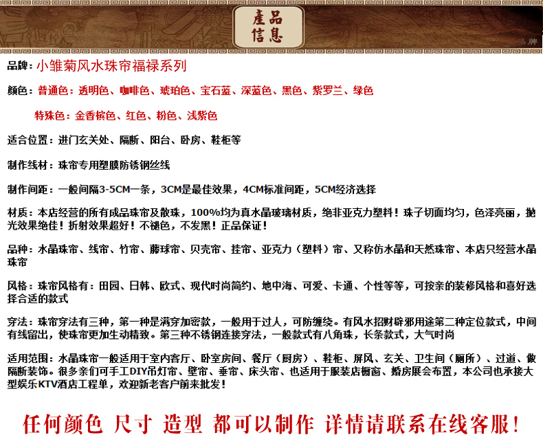 小雏菊(XCJ)福珠葫芦 水晶珠帘葫芦屏风水晶珠帘成品水晶珠帘隔断挂帘门帘 25条1.8米高