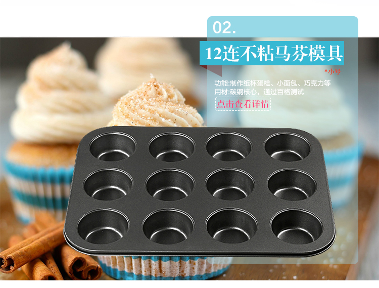 
                                                                                魔幻厨房 香槟金烘焙工具套装 烤箱家用 新手做蛋糕模具做披萨饼干模具  烘培工具套装 金套装全套                
