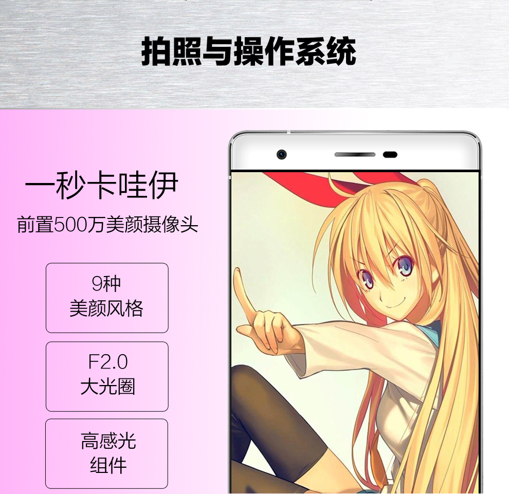 大Q手机 Q3(P9) 智能手机 移动4G 双卡双待 指纹识别 金色