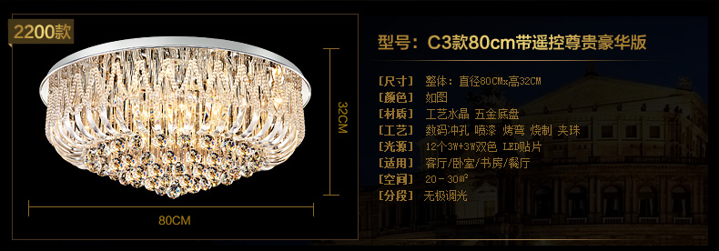 
                                        科美家 客厅灯 圆形水晶灯卧室灯led吸顶灯现代简约灯具2200 直径50cm无极调光10-15平 卧室                