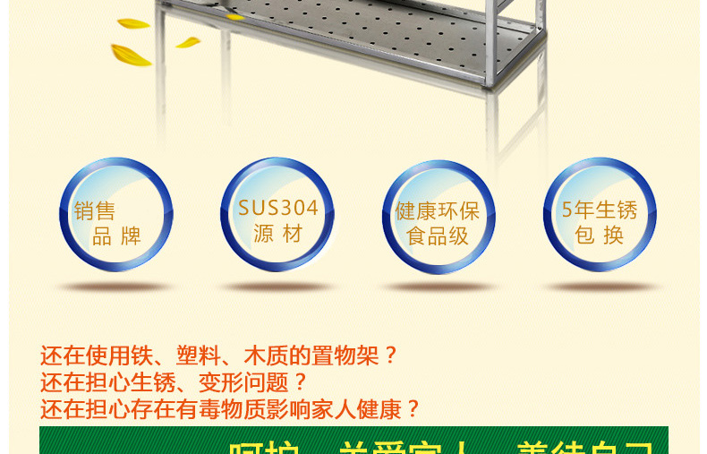 达派屋DAPAI HOME 304不锈钢厨房置物架壁挂刀架调料架收纳架储物厨房用品 A款40CM