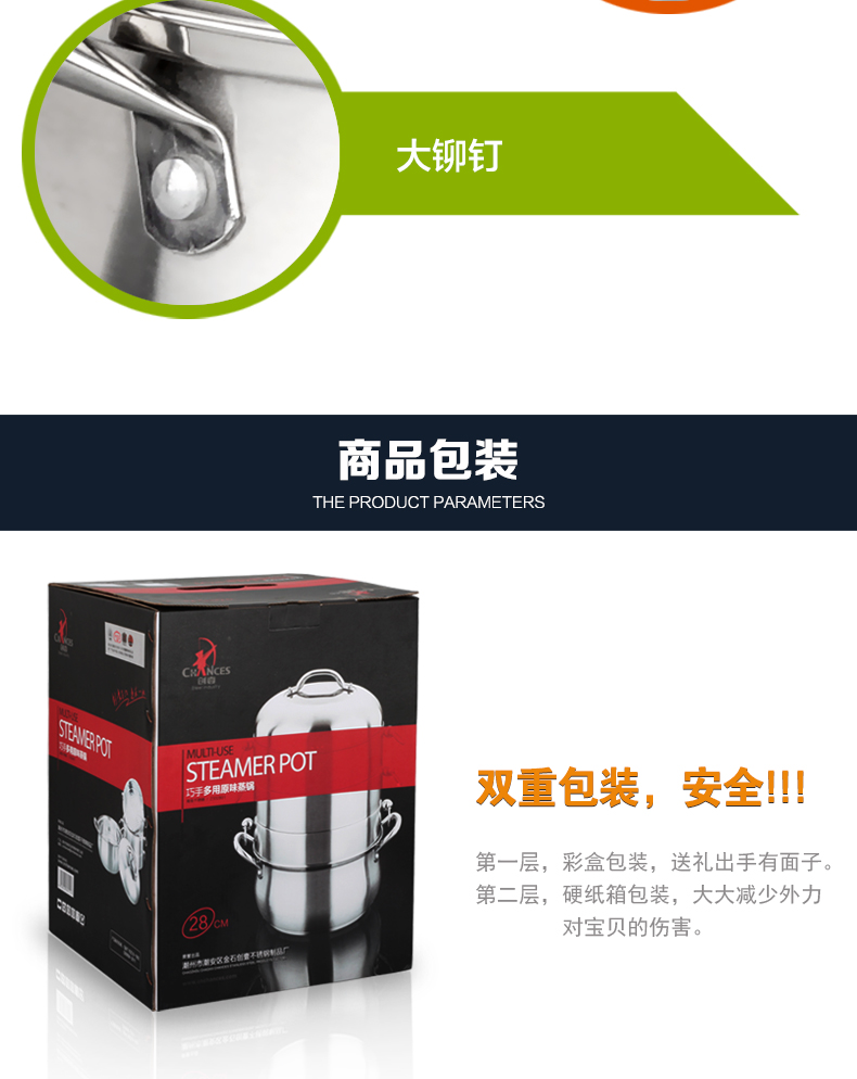 
                                        创壹（CHANCES） 不锈钢蒸锅三层多层复底大汤锅燃气电磁炉28cm30cm蒸汽锅不粘 28cm                