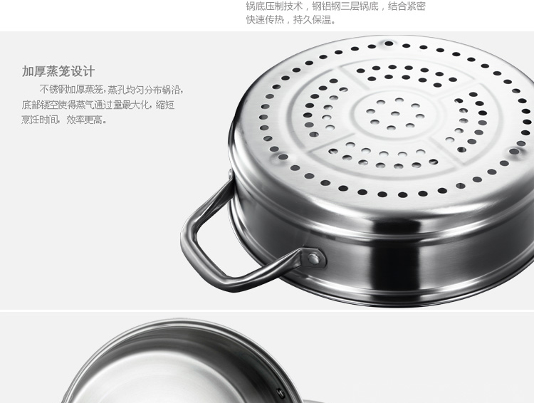 凌丰(LINKFAIR)雅厨系列26CM双层蒸汤多用锅（蒸锅/火锅/汤锅/煎锅） 双层蒸笼