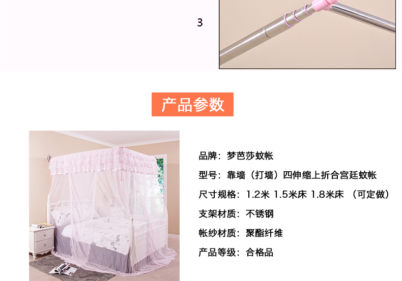 
                                        梦芭莎 加粗加厚钓鱼竿伸缩蚊帐三门打墙三层加密技术《爱的旋律》 富贵黄 1.2米床*三开门                