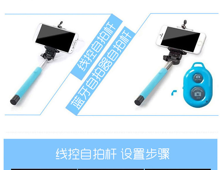 
                                        MATE 青春线控自拍杆/自拍神器 通用于苹果/三星/小米等手机 黑色                