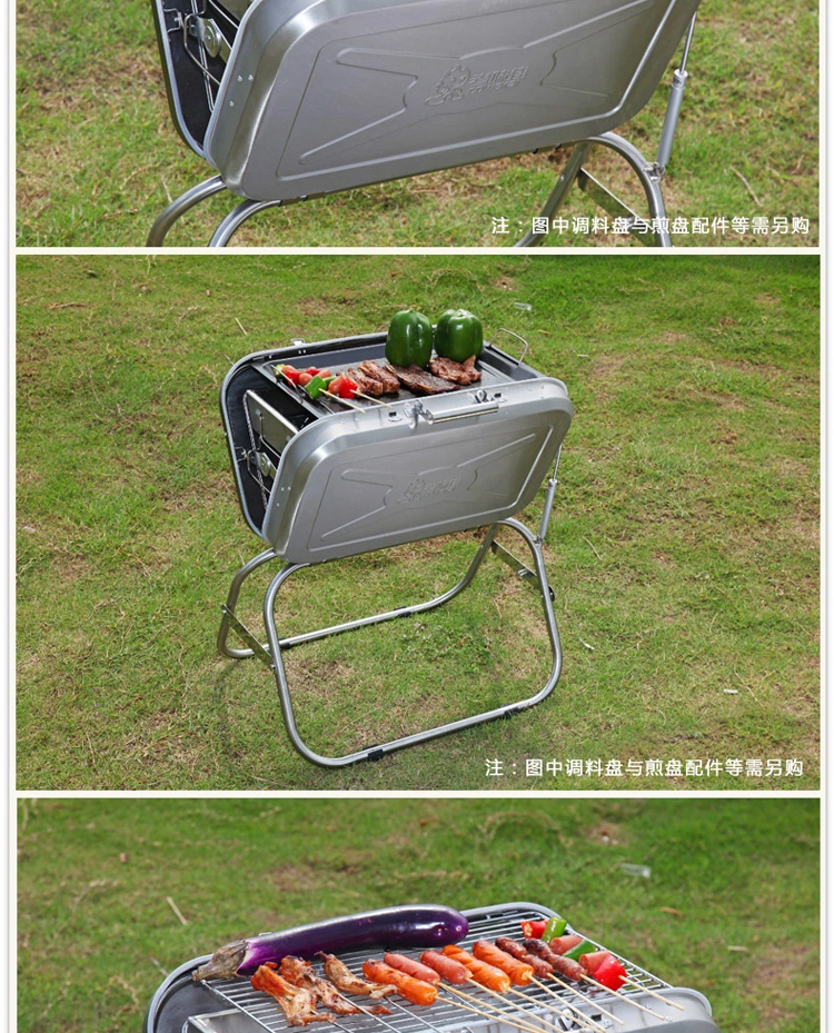 考味佳 COWEKA 食品级带磁不锈钢户外便携烧烤炉 野外车载BBQ烧烤架 折叠手提式烧烤箱 送烤鱼网夹