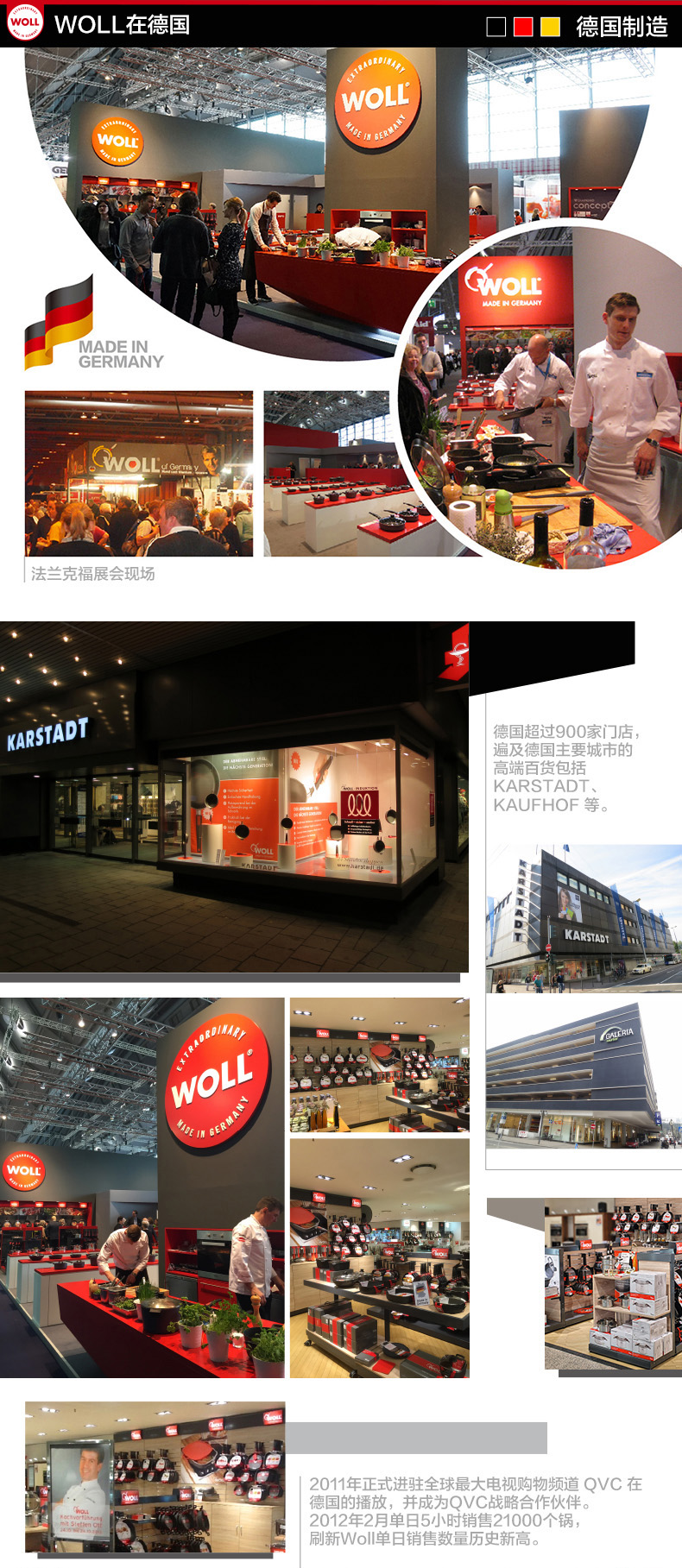
                                        弗欧（WOLL） 德国炒锅不粘锅少油烟中式炒菜锅1030DPSL 1030DPSL+质保卡+锅刷+锅垫+锋炫菜刀                