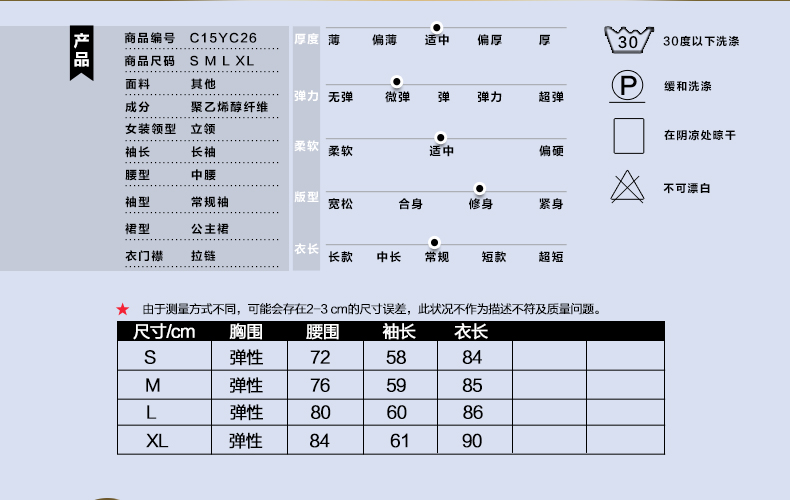 CJELLY2016春装新款女装欧洲站优雅毛衣拼接毛呢修身显瘦连衣裙 黑色 M