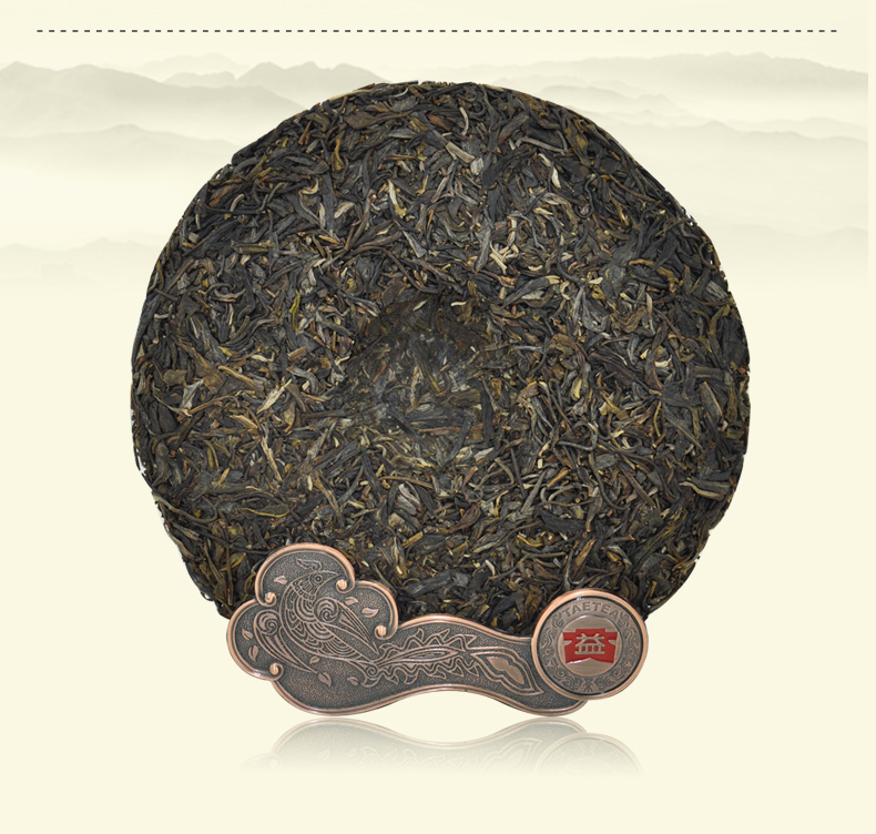 大益茶叶 普洱茶生茶 金色乔木七子饼茶357g云南勐海茶厂